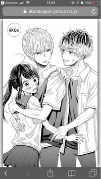 なんの漫画かわかる方いませんか 作品名 スキキライキ Yahoo 知恵袋
