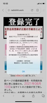 Pornhubというサイトの動画をiphoneのios11以 Yahoo 知恵袋