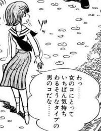 ネットでこの画像を見るのですが元ネタはなんという漫画ですか Yahoo 知恵袋