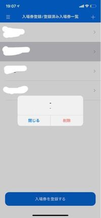 Usj ユニバーサルスタジオジャパン のアプリについて質問です Yahoo 知恵袋