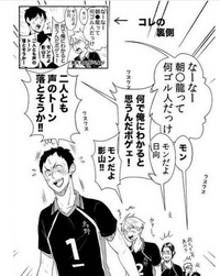 ハイキューで1番長い試合って白鳥沢戦ですか それとも稲荷崎戦 Yahoo 知恵袋