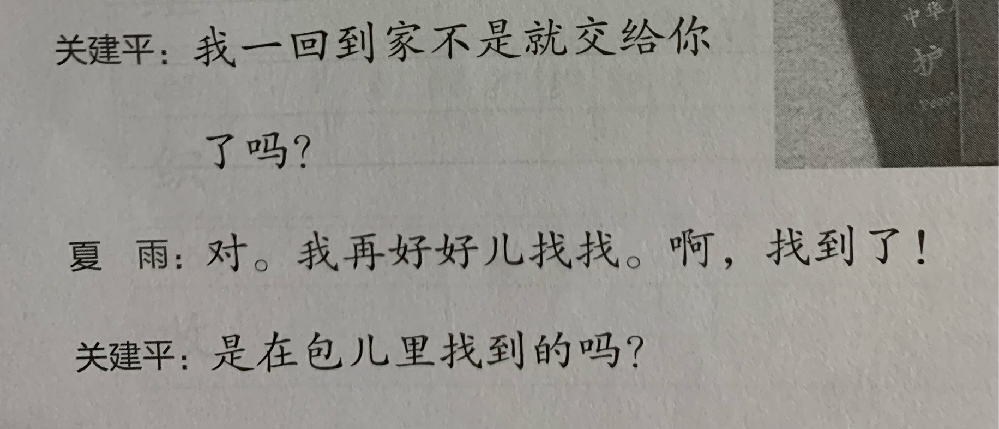 未来は日本で生まれた漢字２字熟語ですか もともとは仏教用語 鳩 Yahoo 知恵袋