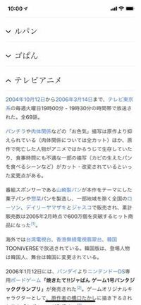 焼きたてジャパンのedで店長が踊ってるダンスはなんというジャンル Yahoo 知恵袋