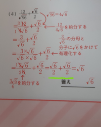 平方根のレポートってどんなことを書けばいいと思いますか Yahoo 知恵袋