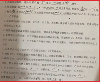 当方 中国語が分からず困っております 添付画像の中国語の内容を教えてく Yahoo 知恵袋