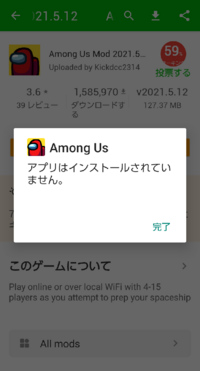 荒野行動のチートipaファイルのダウンロードできるリンク教え Yahoo 知恵袋