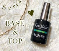 爪を伸ばしたいのにすぐ割れちゃうので補強をしたいんですけど このセリア Yahoo 知恵袋