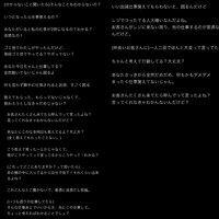 セブンイレブンでバイトをし始めて1週間経ちました。
その中で2回、合計7時間ほど店長と2人で仕事する機会がありました。 その際、モラハラっぽいことをたくさん言われました。悔しくて思い出すだけで泣けてきます。
載せた画像に覚えてる限りの言われたことをまとめました。
どう思いますか？
また、辞めるためにはどうしたらいいでしょうか？