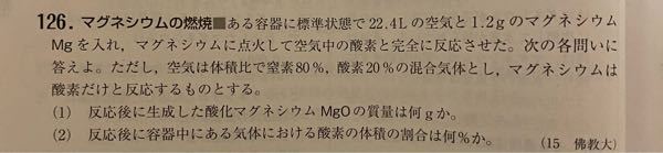 グラムをミリリットルに直すにはどうしたらいいんですか グラムをミリリッ Yahoo 知恵袋