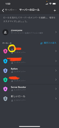 白内障 戻る 識別する Discord 部屋 鍵 Arbeidsledig Net