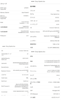 スマホについて質問です 中学生2年です親にあんしんフィル Yahoo 知恵袋