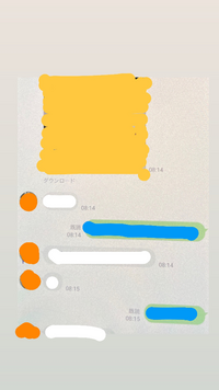何のトークアプリかわかりますか 似たような質問を参考にしまし Yahoo 知恵袋