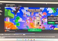 マイクラjava版の質問なのですが 言語設定からunicodeフォ Yahoo 知恵袋