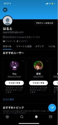 Twitterでいいねした人に一言みたいなやつのやりかた教えて Yahoo 知恵袋