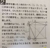 この問題全く理解出来ないんですがどうやって解くんですか 1 Yahoo 知恵袋
