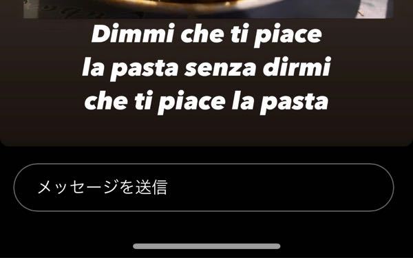 イタリア語に詳しい方に質問です 以下の文をイタリア語に訳したいです だいた Yahoo 知恵袋