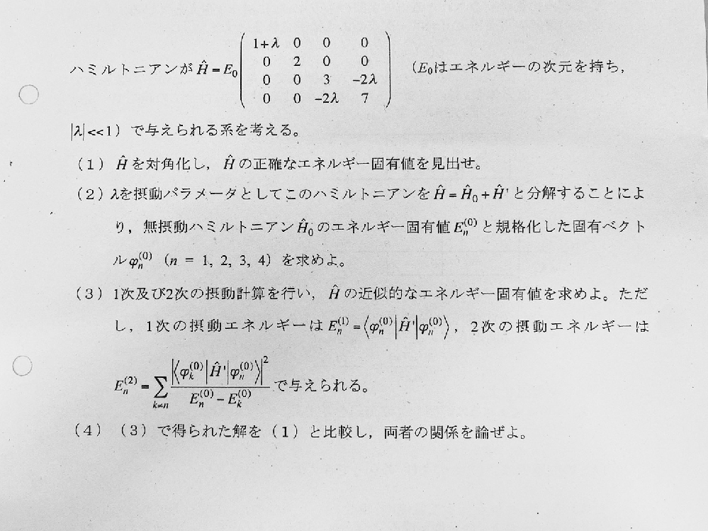 ラプラス演算子を用いたベクトルの証明問題です 解説 よろしくお願い致します Yahoo 知恵袋