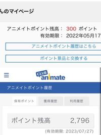 アニメイトのオンライン予約で店舗受け取りにすると手数料が個別 Yahoo 知恵袋