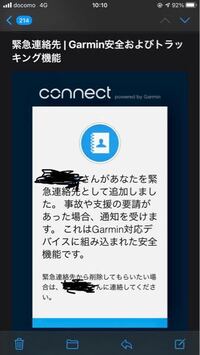 Gメールのウイルスフリー受信したgメールの本文最後にウイルスフ Yahoo 知恵袋