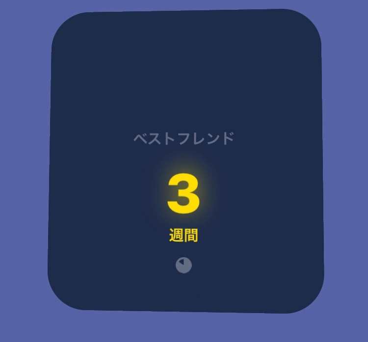 ゼンリーについてです この下の時計マーク みたいなものはなんですか Yahoo 知恵袋