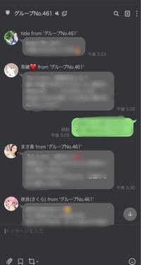 Line公式アカウントに関しての質問です 添付の画像は Yahoo 知恵袋