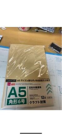 そら（2点）※速達発送 速達の出し方｜料金や日数・土日の対応・ポスト投函の方法と注意