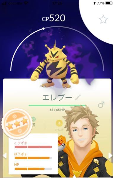 ポケモンブラックで ポリゴンzにブロムヘキシンとリゾチウムとキトサンを振 Yahoo 知恵袋