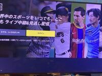 Daznを有線でps4で見てるのですが 頻繁にクルクルして止まってしまいます Yahoo 知恵袋