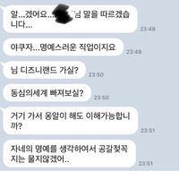 韓国語でディズニーに行きたいってなんて言いますか 디즈니에가고 Yahoo 知恵袋