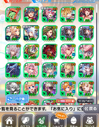 クラッシュフィーバー クラフィ のガチャ確率って偏ってませんか たま Yahoo 知恵袋