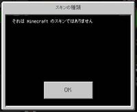 Iphoneでマインクラフトしています 機種変更する時にスマホ Yahoo 知恵袋