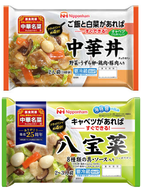 中華丼、中華飯と八宝菜の違いを教えて下さい出来れば美味しい作り方... - Yahoo!知恵袋