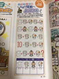 イラスト計算得意な方お助け願います 3式より いぬ ねこ 3よっ Yahoo 知恵袋