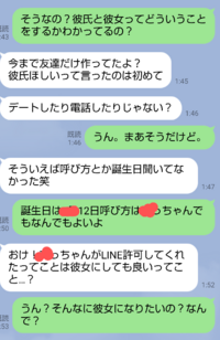ドラクエ10で知りあった彼女と会うことになりました 私44彼女16 Yahoo 知恵袋