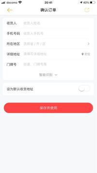 中国語に詳しい方お願いします 住所の書き方がわからないので教 Yahoo 知恵袋
