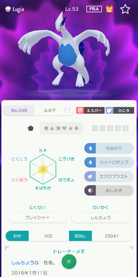 ポケモンvcクリスタルで ルギアとホウオウの色違いは出ますか Yahoo 知恵袋