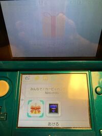 3dsのどう森で花の交配って隣に置いて水あげたりしていればいつかな Yahoo 知恵袋