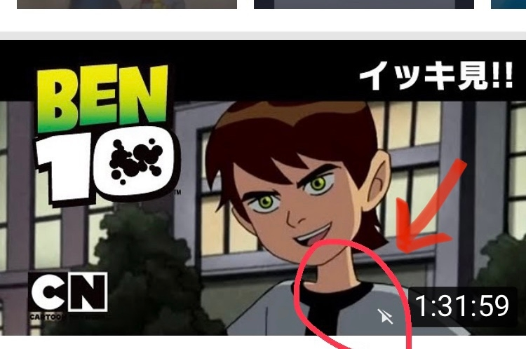 Youtubeの画面に出てる三角で斜めの線のマークは何を意味してるのか Yahoo 知恵袋