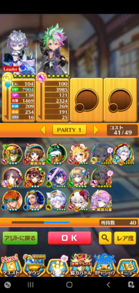 白猫プロジェクト初心者です この中で1番初めに育てた方が Yahoo 知恵袋