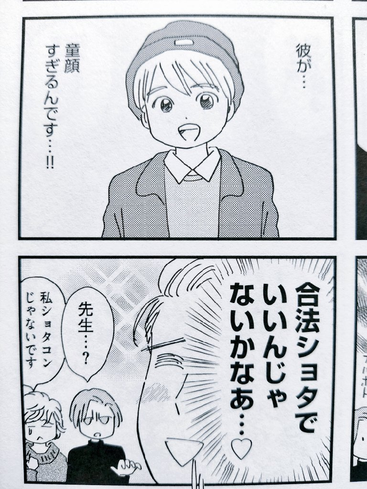 漫画の早バレについて 発売日前なのにyoutubeに漫画がアップされて Yahoo 知恵袋