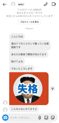 左利きを意味する ぎっちょ が差別用語だと聞きました その意味 Yahoo 知恵袋