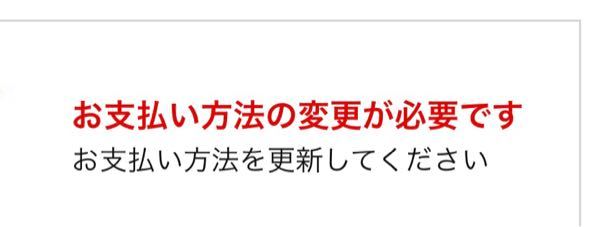 Ufotableのウェブショップで買い物をして銀行振込で支払いを Yahoo 知恵袋