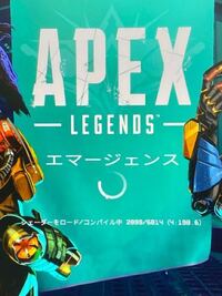 Apexで60fpsで固定したいのですが Fps Max60と Yahoo 知恵袋