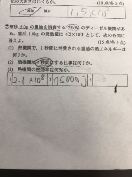 物理の剛体で 並進運動と回転運動の違いわかりやすく説明してください Yahoo 知恵袋