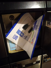 郵便物の破損 - レターパックライトがポストに届きました