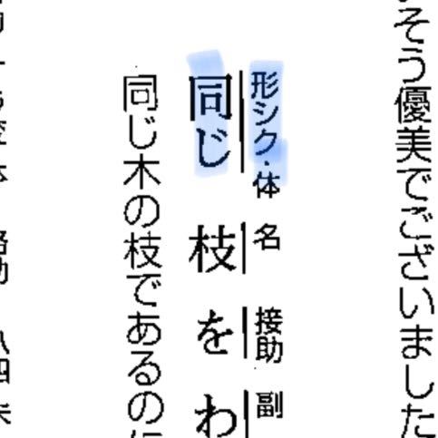 これが連体形になる理由を教えてください Yahoo 知恵袋