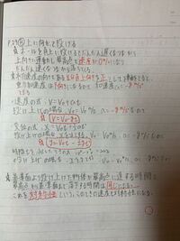 文字に関してです 高校1年生の男子です 字が綺麗に書けません 丁 Yahoo 知恵袋