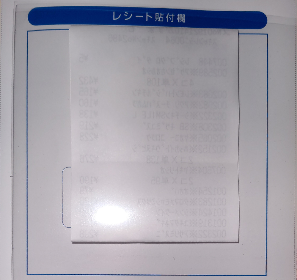 スクラッチは１０枚束で買うのと バラで買うのとどっちが当たりやすい Yahoo 知恵袋