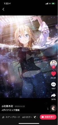 ティックトックで見つけたこちらのイラストですが誰のイラストか Yahoo 知恵袋