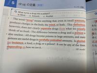 1行目のanythingthatはどういう意味ですか どうい Yahoo 知恵袋